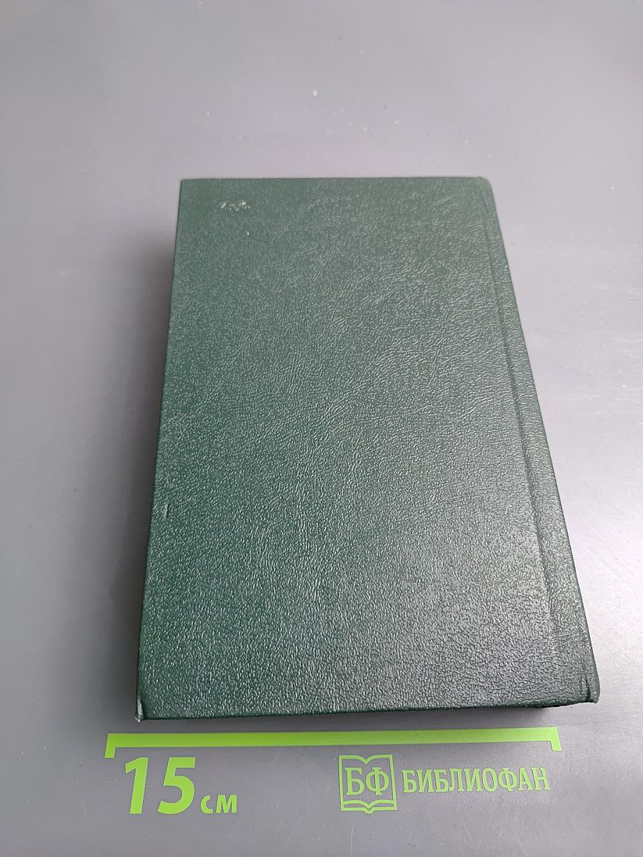 Чтения и рассказы по истории России