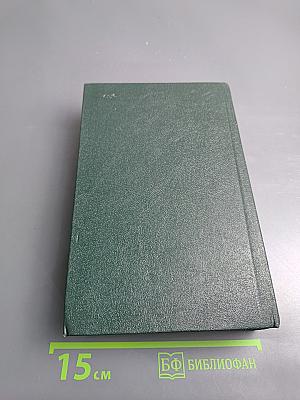 Чтения и рассказы по истории России