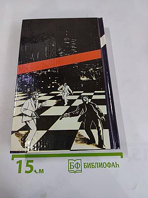 Черные фигуры. Избранные американские триллеры