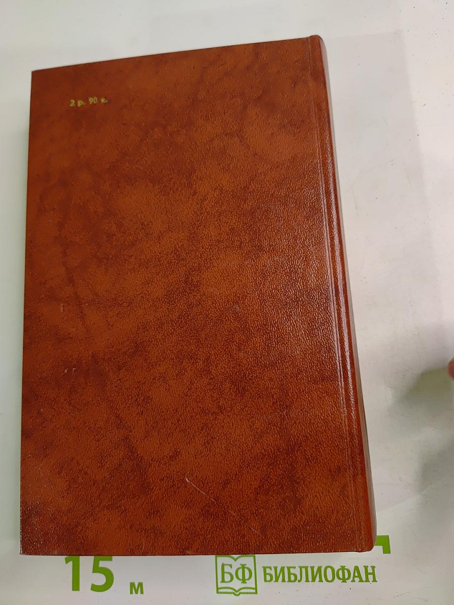 Владетель Баллантрэ. Рассказы. Повести