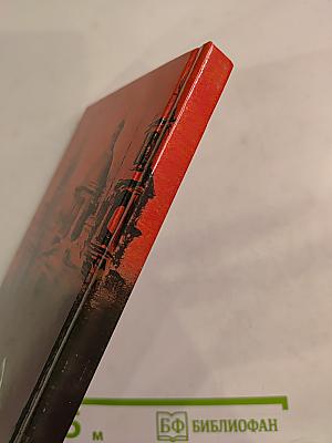 Глава Каморры