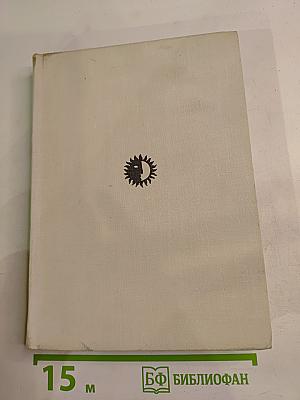 Пелагея Стрепетова