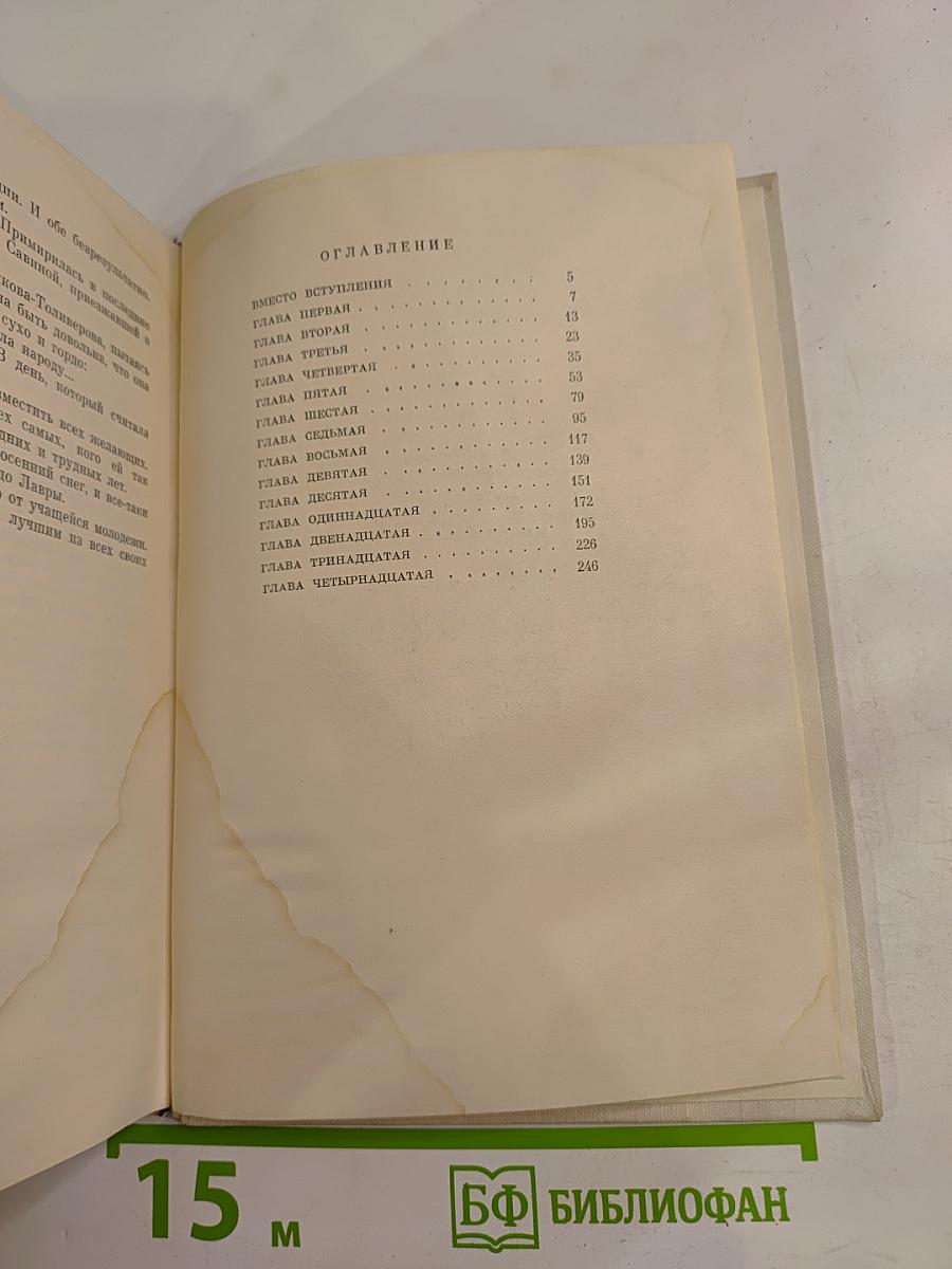 Пелагея Стрепетова