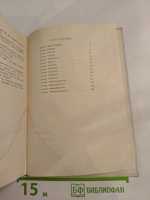 Пелагея Стрепетова