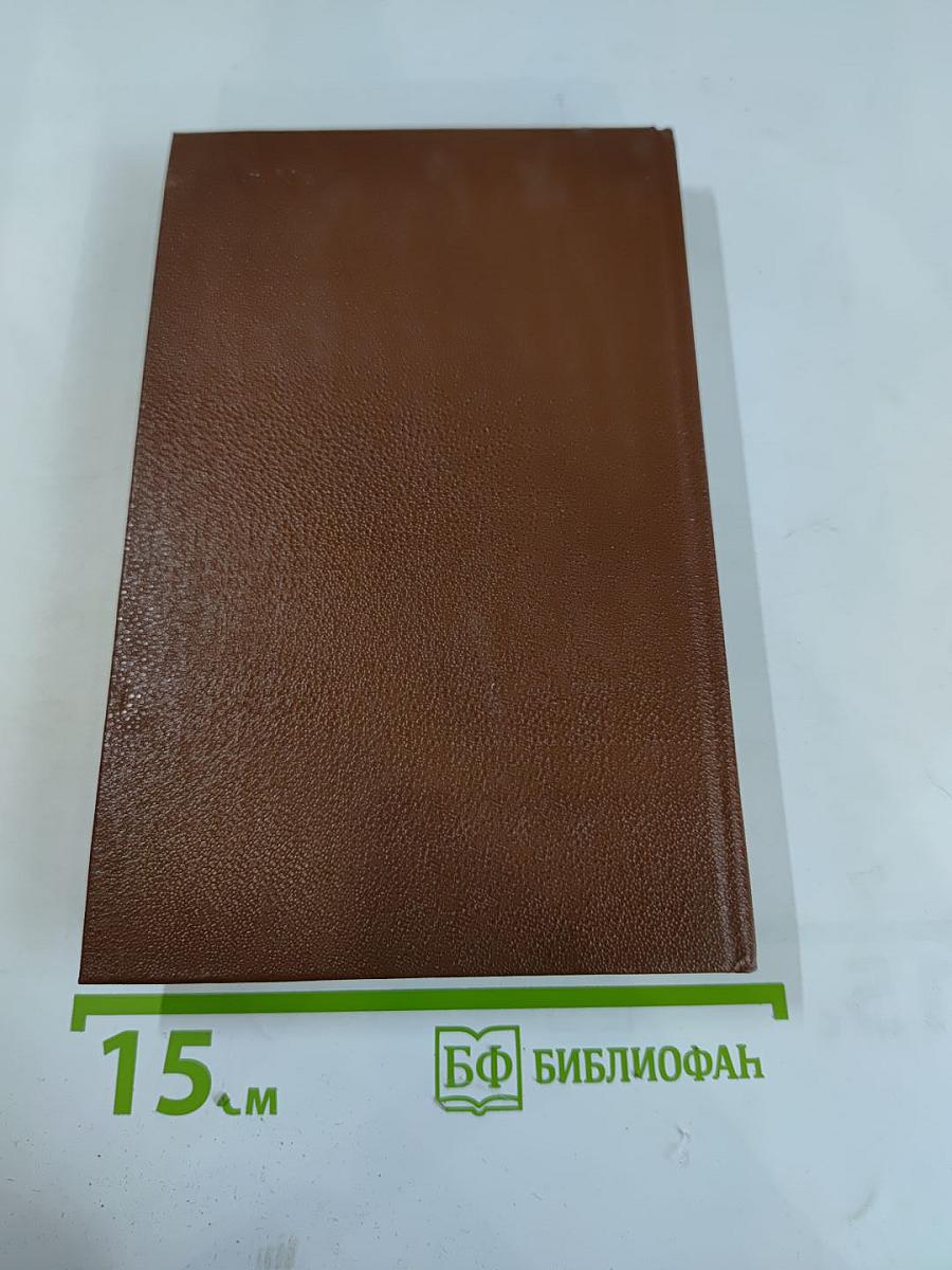 Сквозь "умственные плотины"