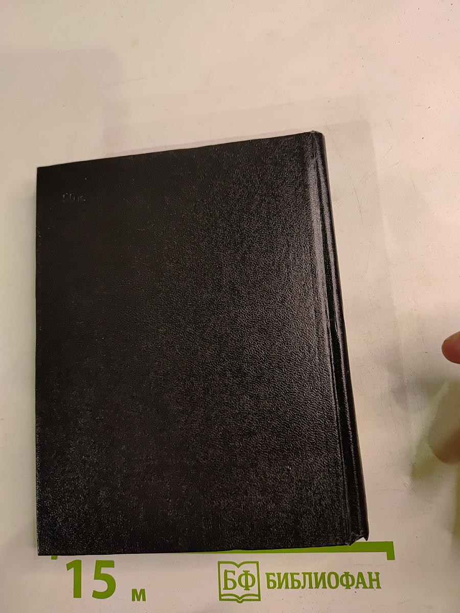 Воспоминания о Михаиле Луконине