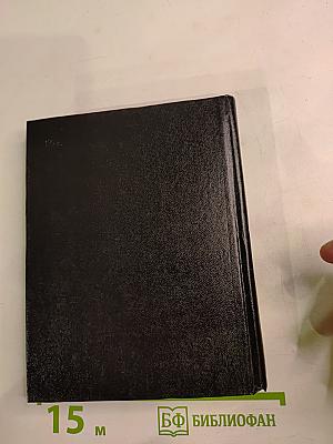 Воспоминания о Михаиле Луконине