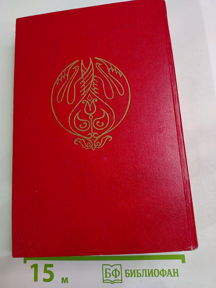 Порт-Артур, Том 2