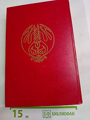 Порт-Артур, Том 2