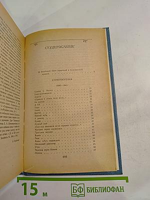 Лирика • Проза