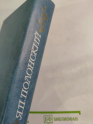 Лирика • Проза