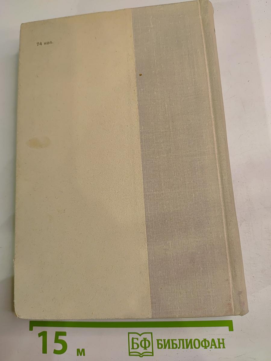 Ручной набор