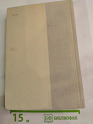 Ручной набор