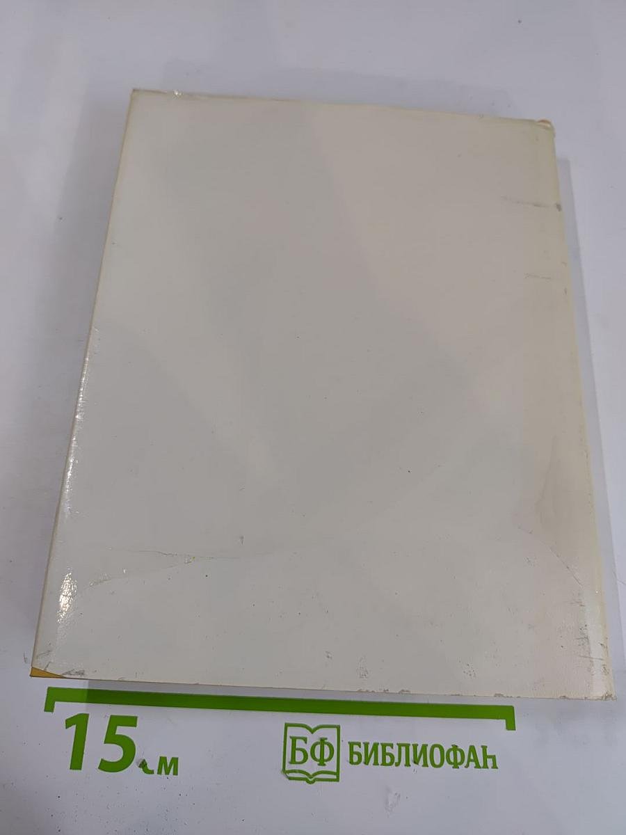 Последний барс