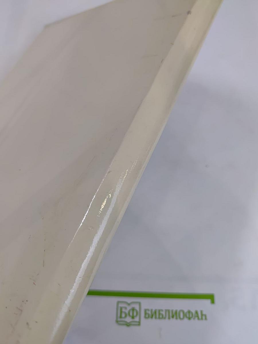 Последний барс