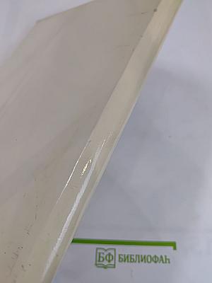 Последний барс