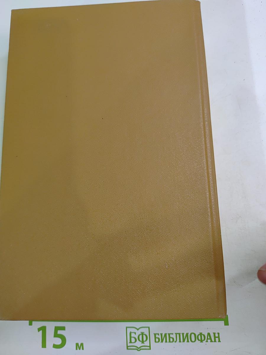 Государственный житель