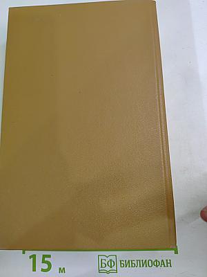 Государственный житель