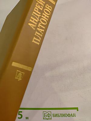 Государственный житель