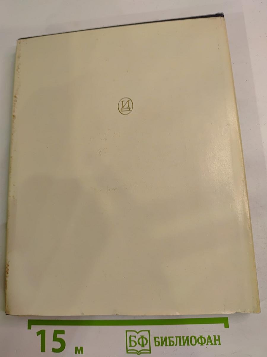 Медный всадник. История создания монумента