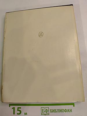 Медный всадник. История создания монумента