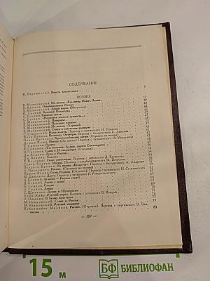 Люблю тебя, моя Россия