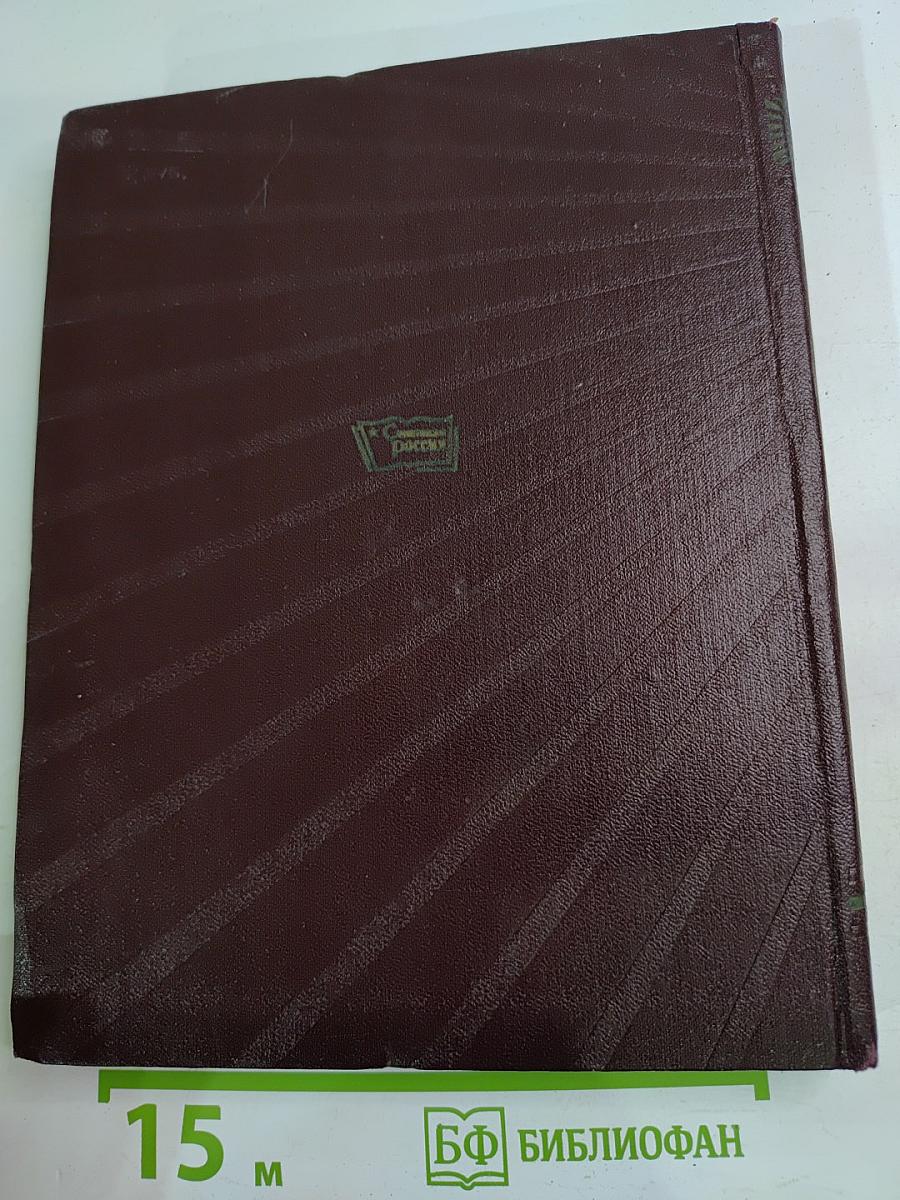 Люблю тебя, моя Россия