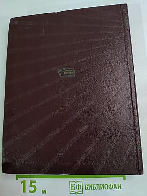 Люблю тебя, моя Россия