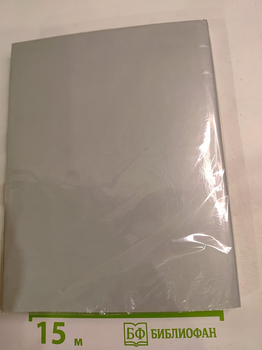 Музей-квартира А.С. Пушкина на Мойке