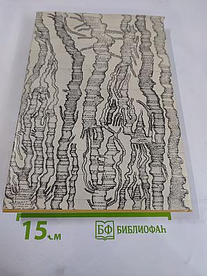 Государь. Государство. Государственная служба.