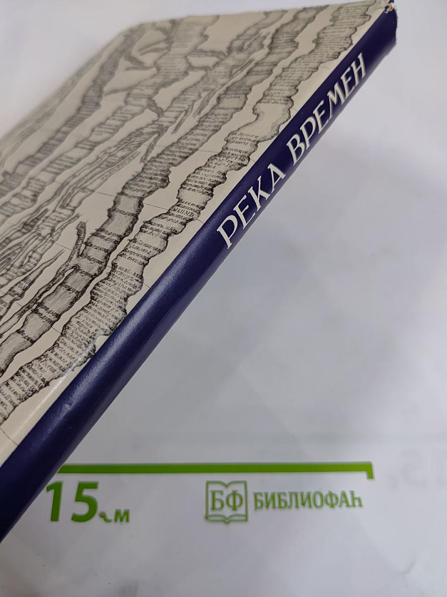 Государь. Государство. Государственная служба.