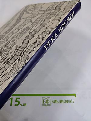 Государь. Государство. Государственная служба.