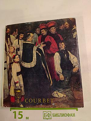 Courbet