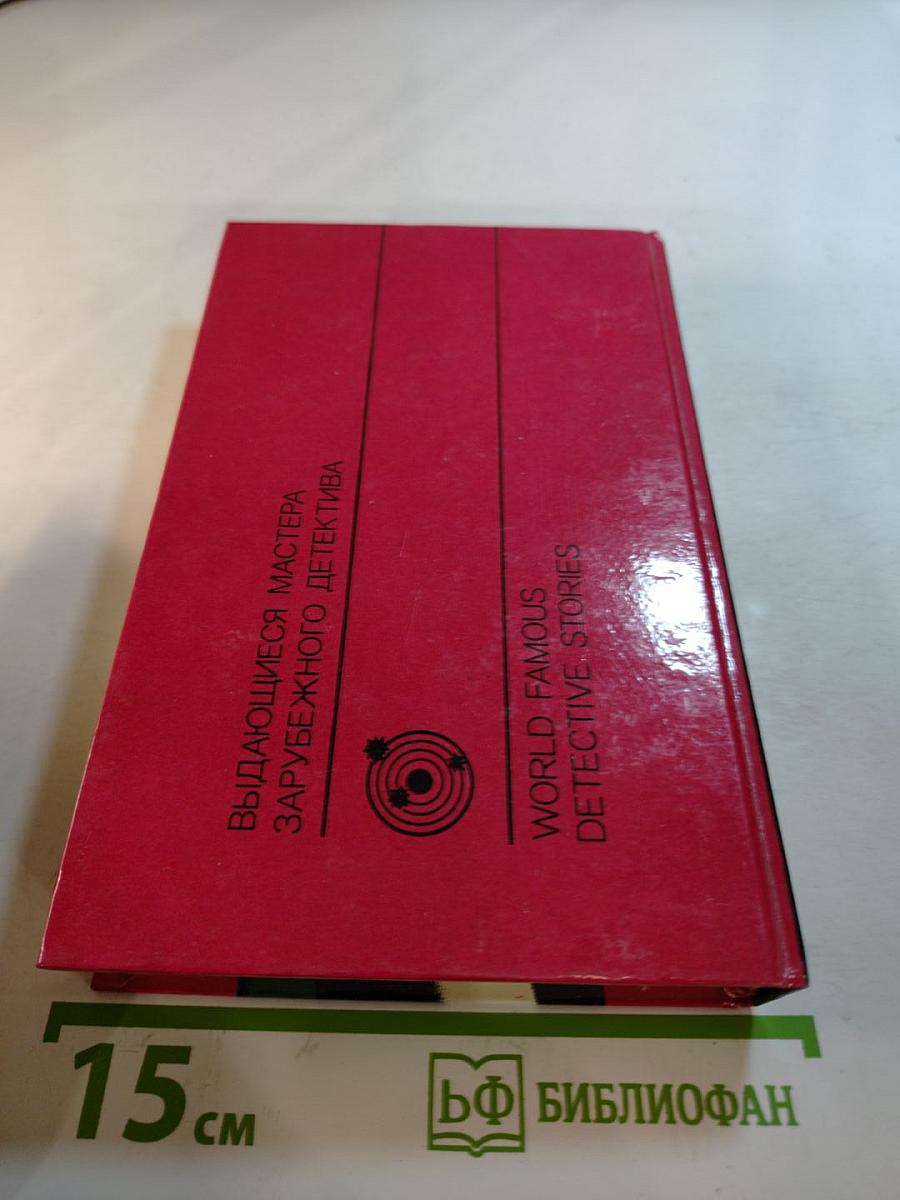 Убить, чтобы остаться