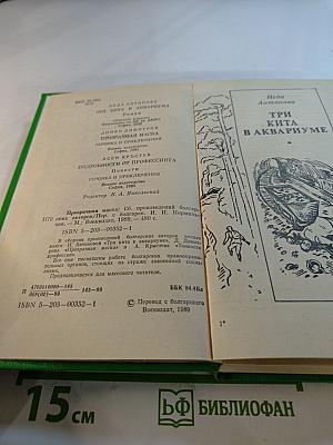 Прозрачная маска