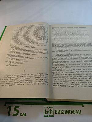 Прозрачная маска