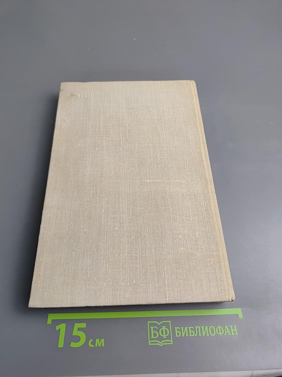 Облик далекой страны