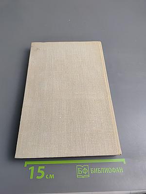 Облик далекой страны