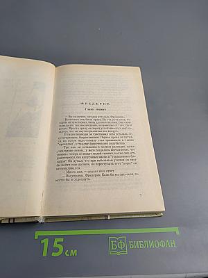 Тихая Смерть