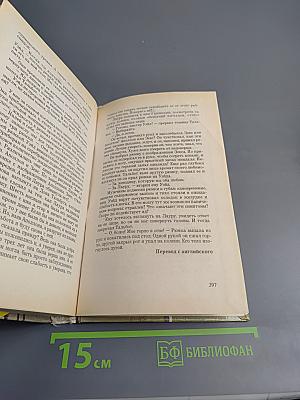 Тихая Смерть