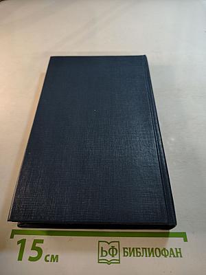 Сурике. Мексиканская вендетта. Карденио