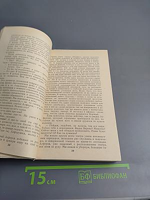 Повести и рассказы