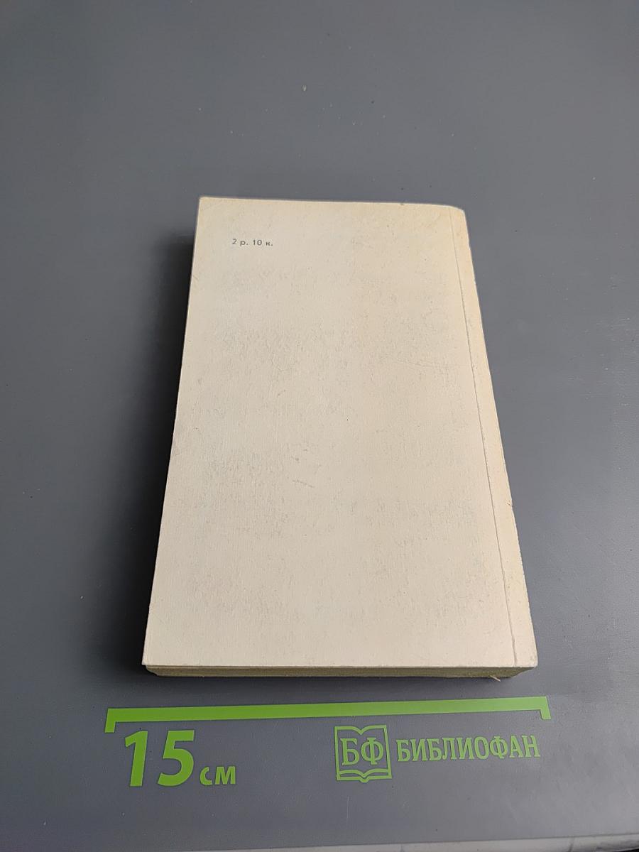 Повести и рассказы