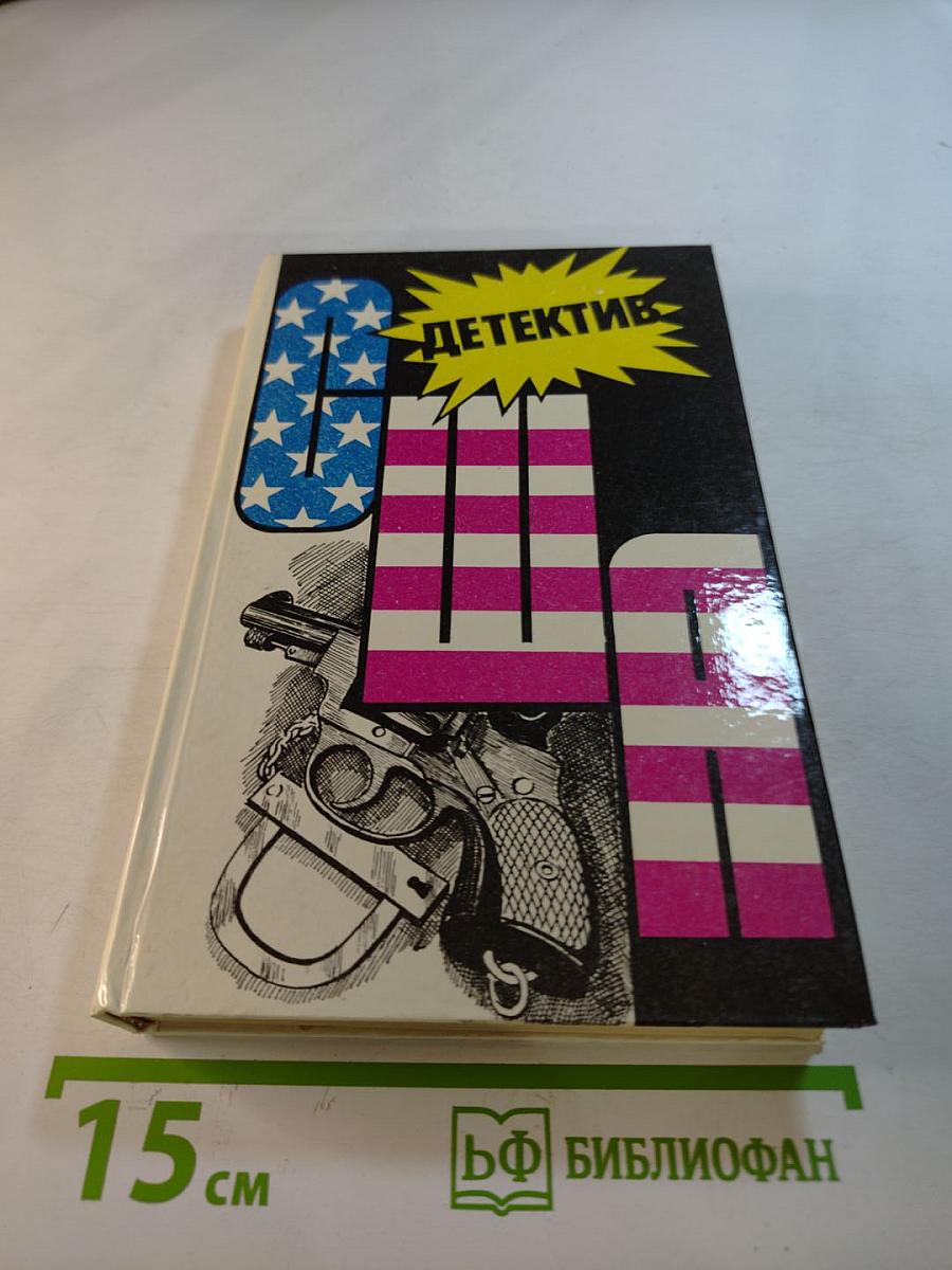 Детектив США