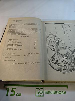 Детектив США