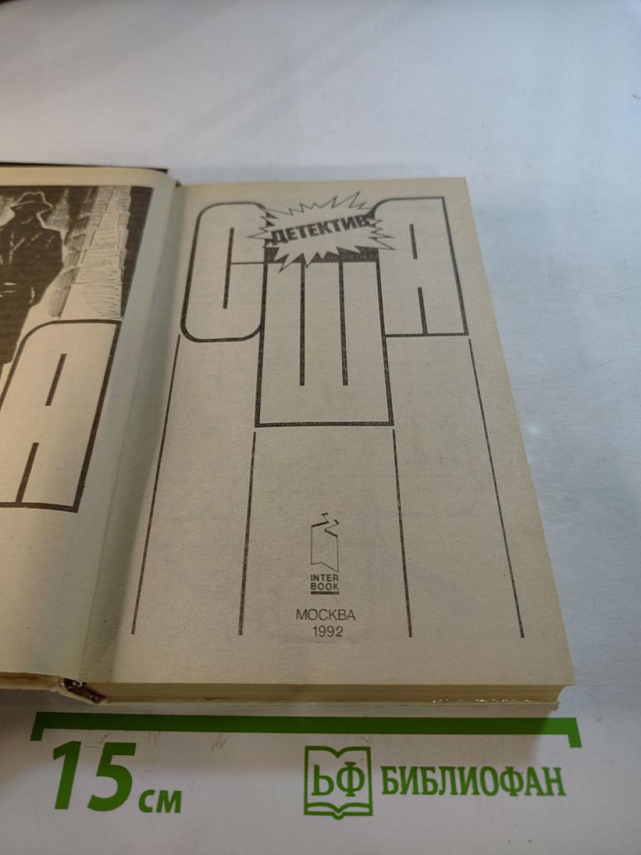 Детектив США