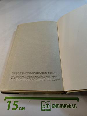 Детектив США