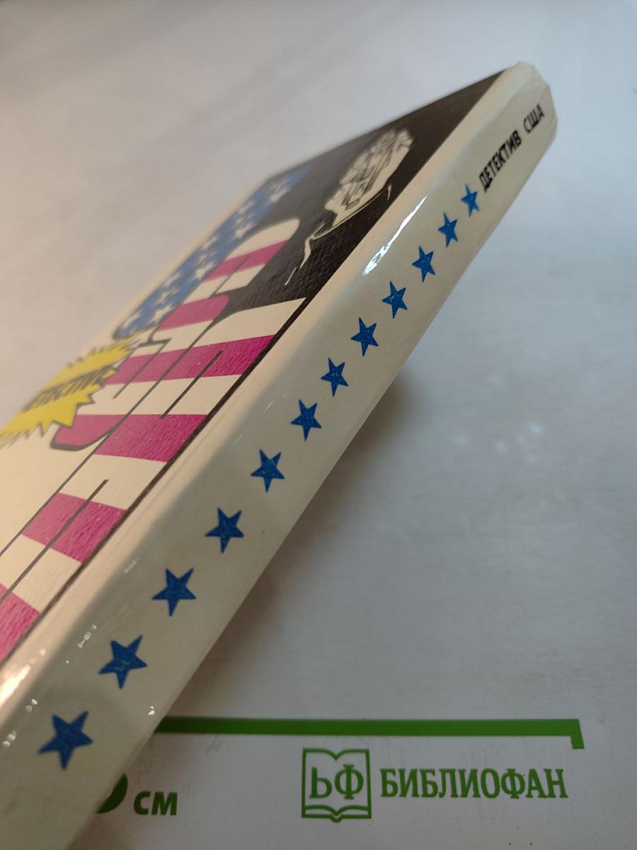 Детектив США