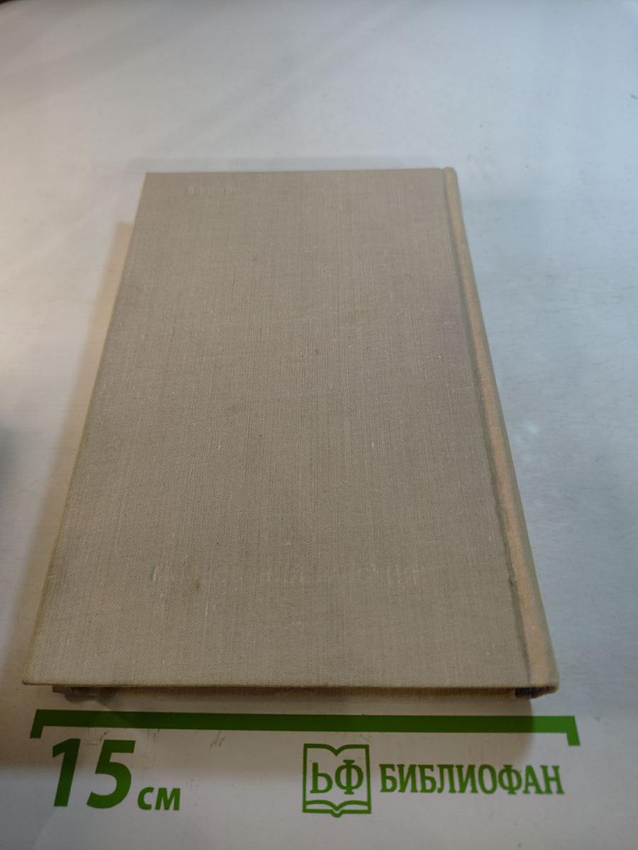 Детство Современника