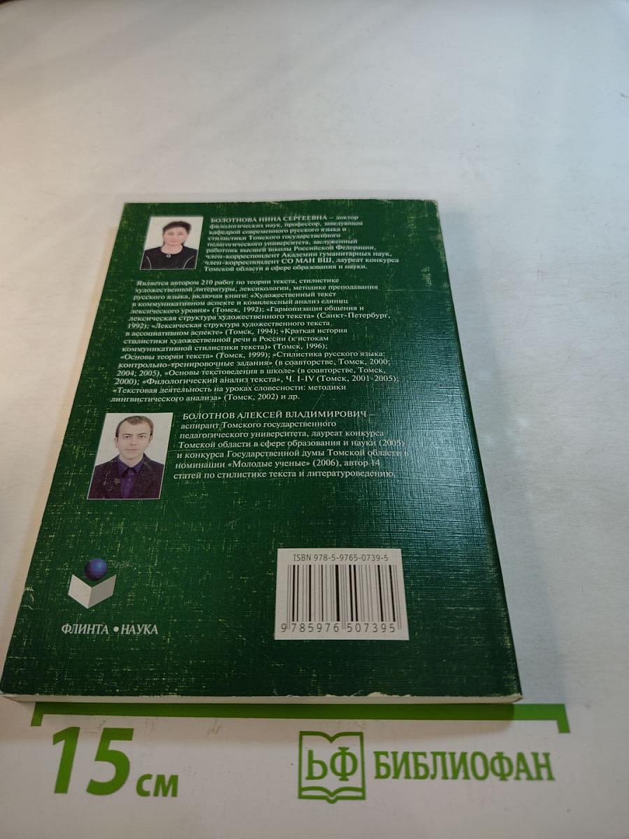 Современный русский язык: Лексикология. Фразеология. Лексикография. Контрольно-тренировочные задания. Учебное пособие